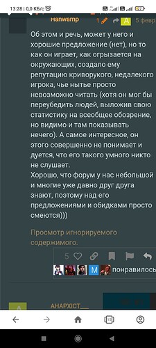 Screenshot_2022-02-10-13-28-43-031_com.opera.browser