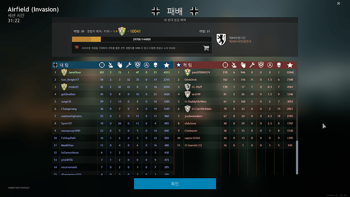 Enlisted Screenshot 2021.06.03 - 11.13.49.91