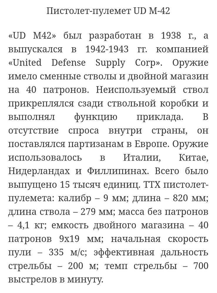 Screenshot_20241224_173120_Chrome