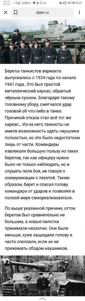 Screenshot_20220928_232118_ru.yandex.searchplugin
