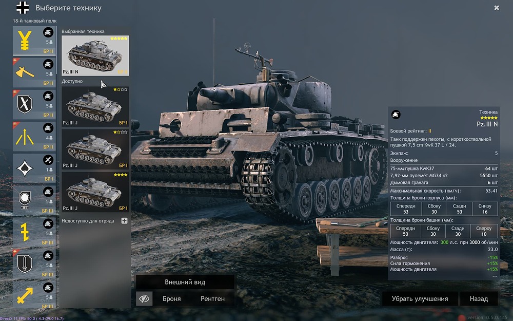 Enlisted Screenshot 2023.12.13 - 11.04.41.65