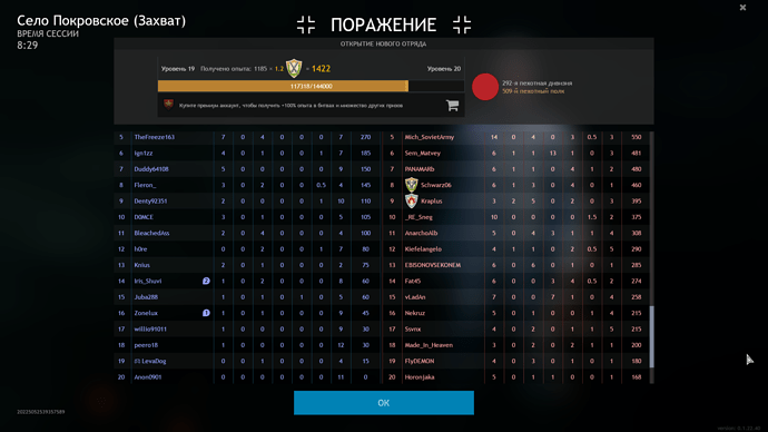 Enlisted 08.06.2021 23_34_19