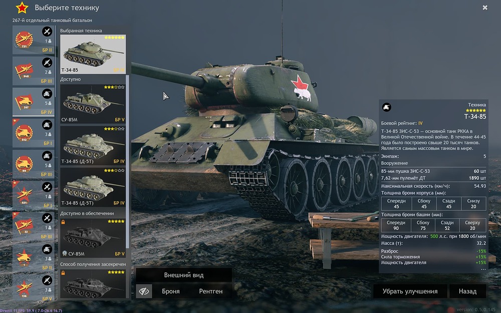 Enlisted Screenshot 2023.12.13 - 10.42.31.28