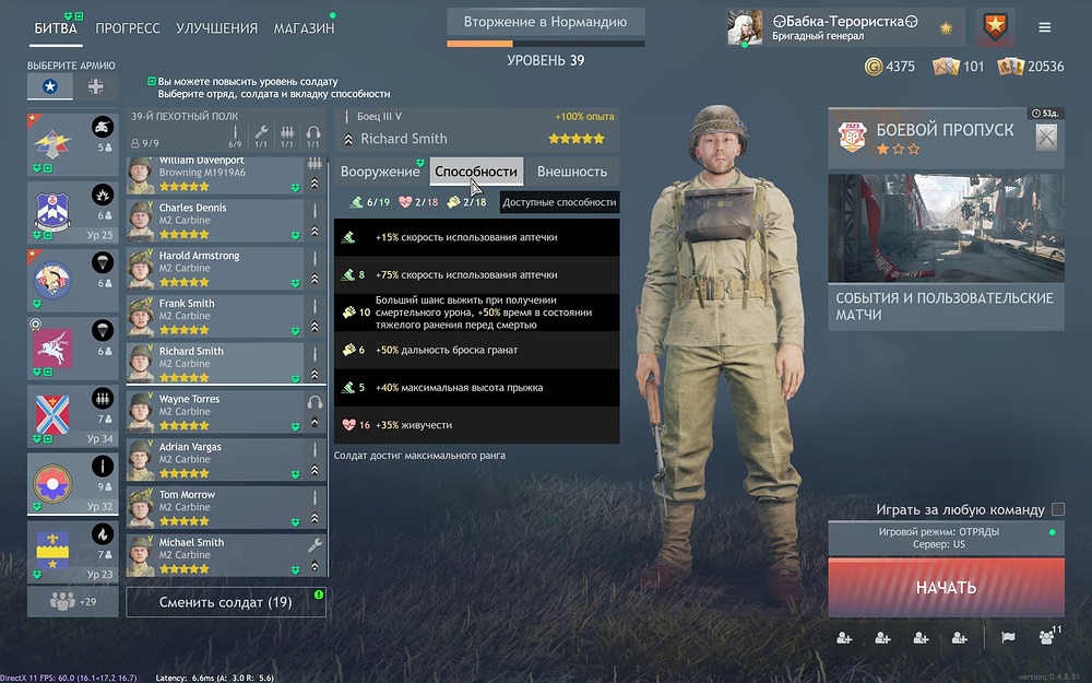 Enlisted Screenshot 2023.09.02 - 15.10.36.28