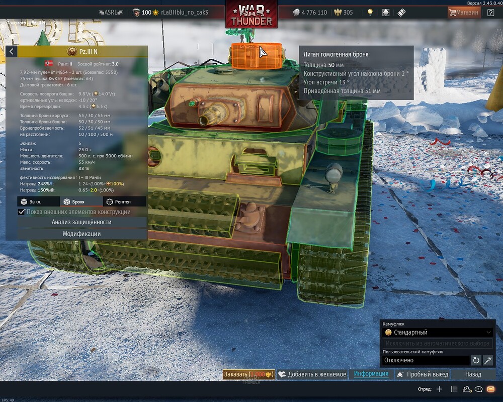 shot 2024.12.29 00.29.50