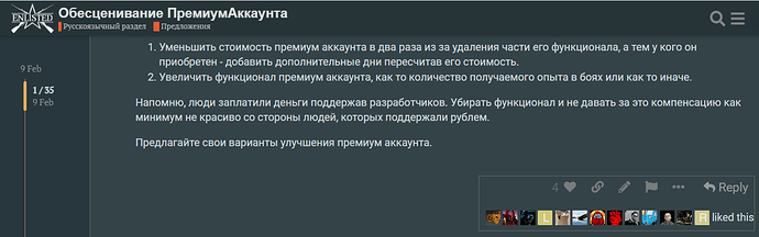 ПодкруточкиПошли