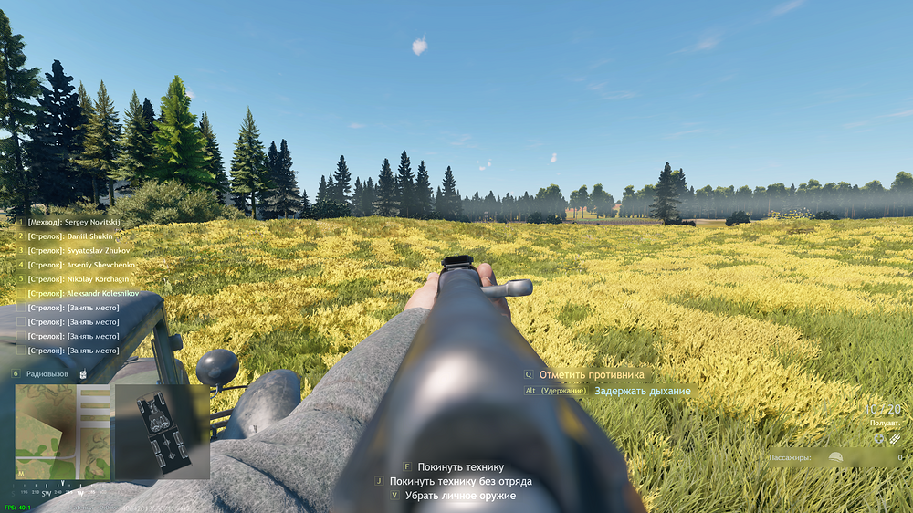 shot_2024.12.14_23.25.31