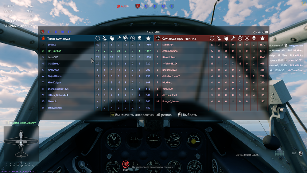 Enlisted Screenshot 2022.05.21 - 15.39.07.56