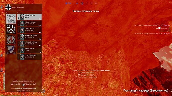 shot_2021.10.06_16.07.23