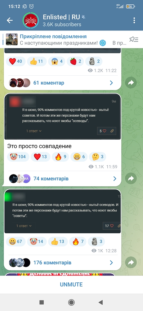 Screenshot_2024-12-17-15-12-01-625_org.telegram.messenger