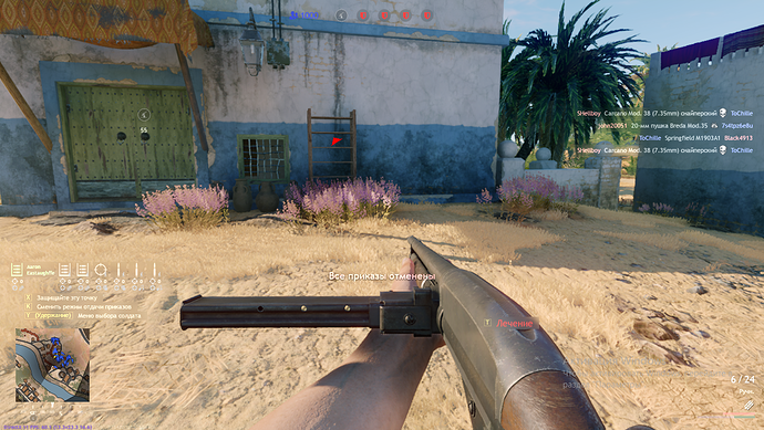 Screenshot_2