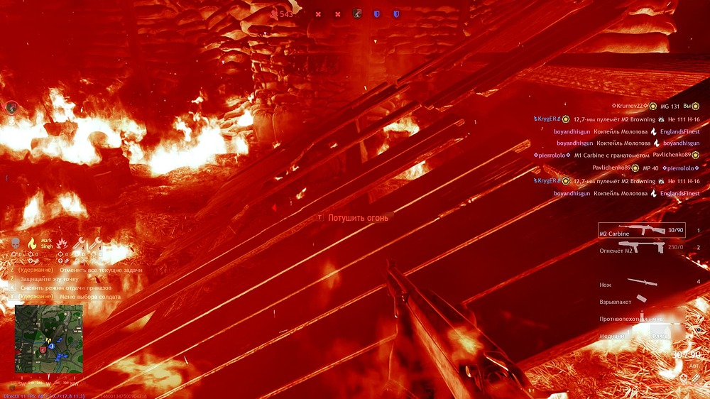 Снимок экрана (1698)