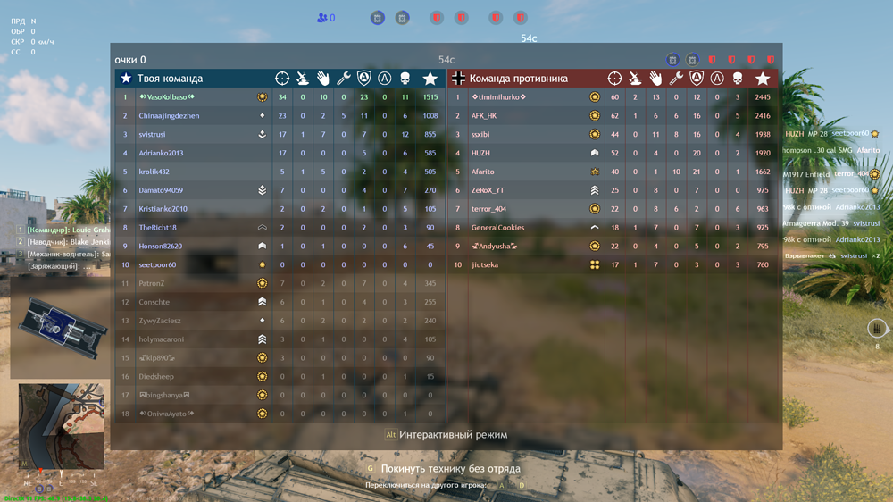 Снимок экрана (453)