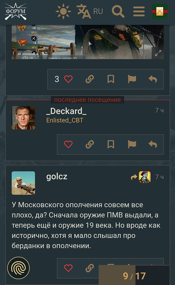 Screenshot_2024-12-20-23-54-57
