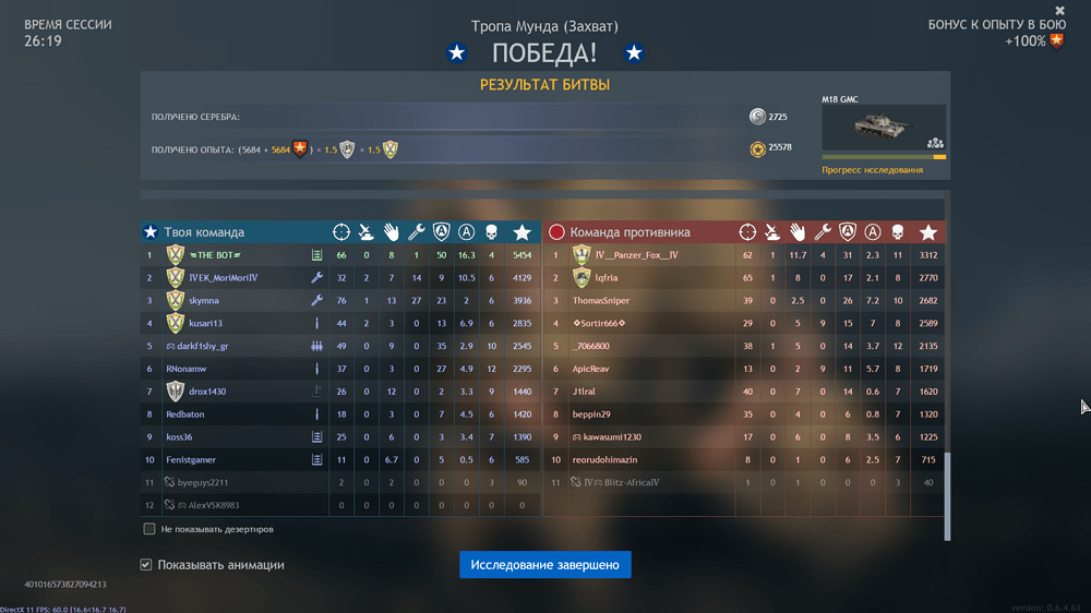 Enlisted_2024.11.30-11.30