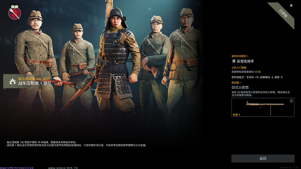 屏幕截图 2025-11-19 211454