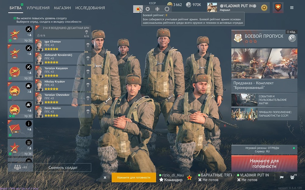 Enlisted Screenshot 2023.12.11 - 18.51.46.99