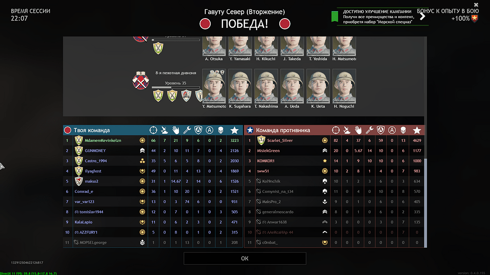 Enlisted Screenshot 2022.12.08 - 21.46.00.25
