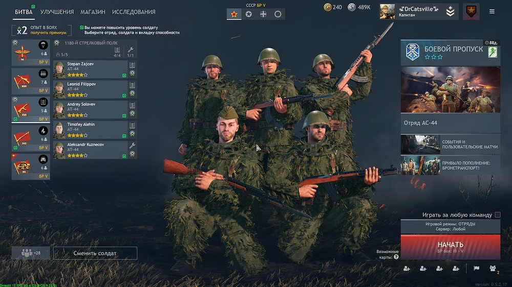 Снимок экрана (897)