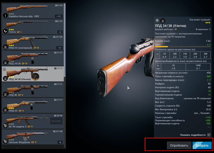 Screenshot_5