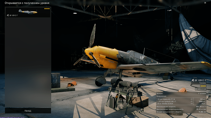 Enlisted Screenshot 2021.07.21 - 20.25.39.85