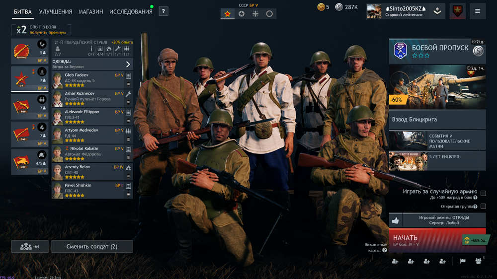 IMG_20251202_221938_666