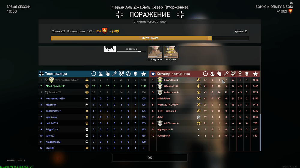 shot_2022.08.19_13.06.53