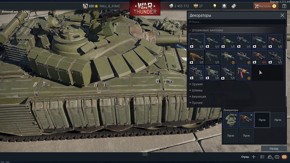 shot 2023.07.28 20.59.05