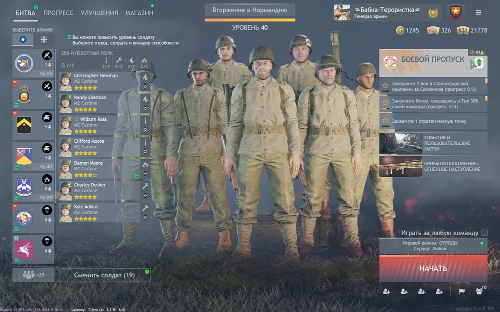 Enlisted Screenshot 2023.09.13 - 18.20.32.16