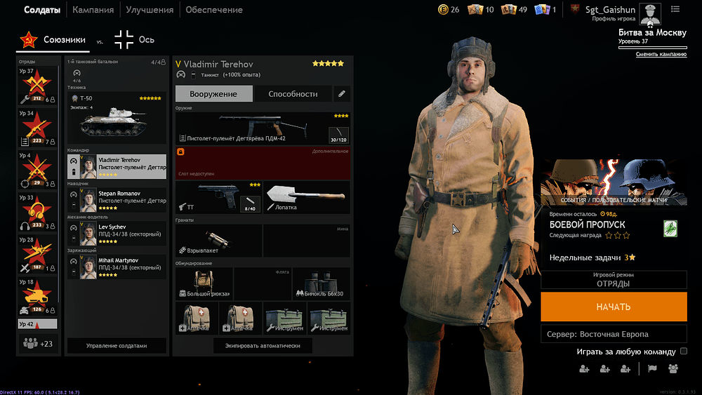 Enlisted Screenshot 2022.06.28 - 21.55.45.46