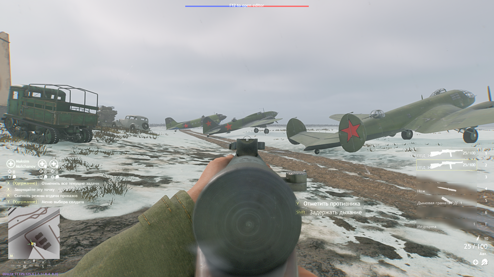 Снимок экрана (93)