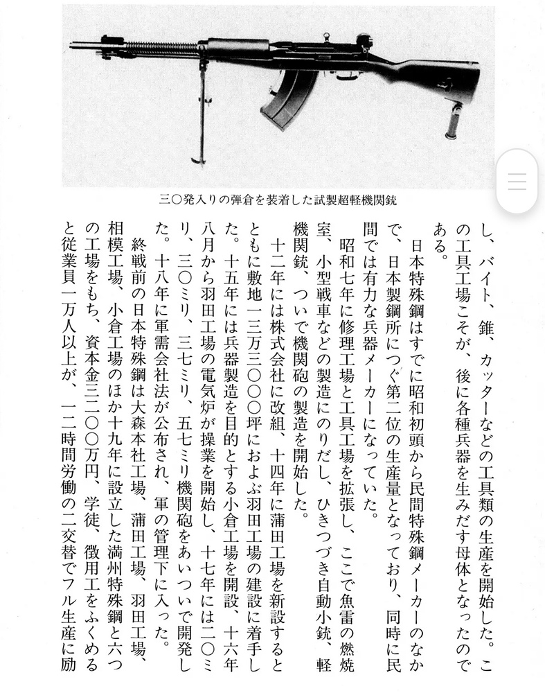 Screenshot_20240827_170524_com.android.chrome_edit_15049435968535