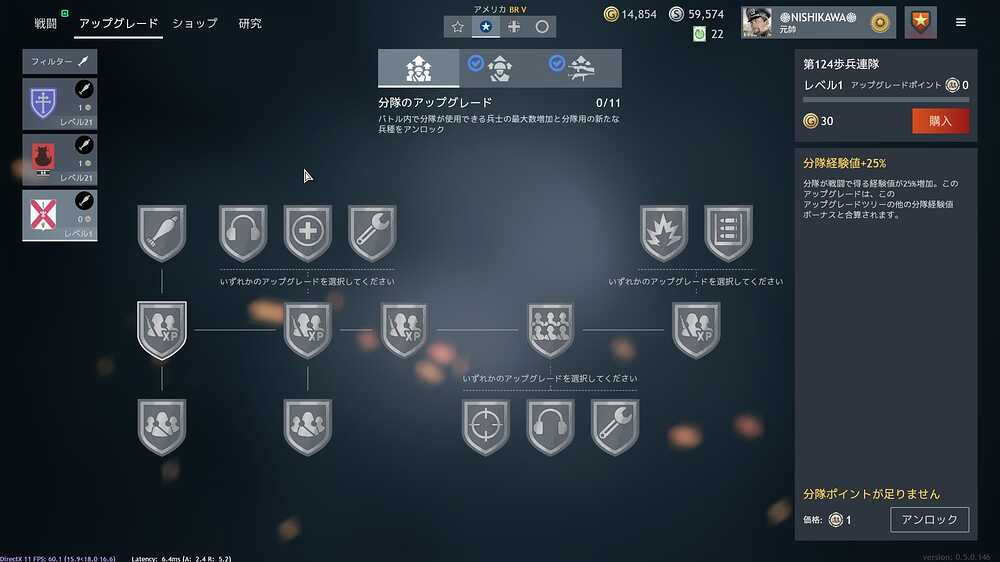AmericanMortorSquad(Medic)
