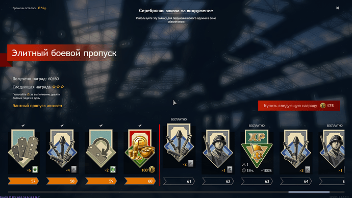 Enlisted Screenshot 2022.01.05 - 19.40.40.41