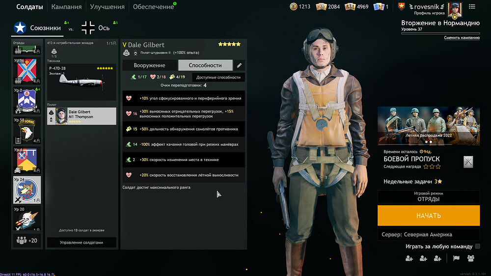 Enlisted Screenshot 2022.07.03 - 16.48.38.69