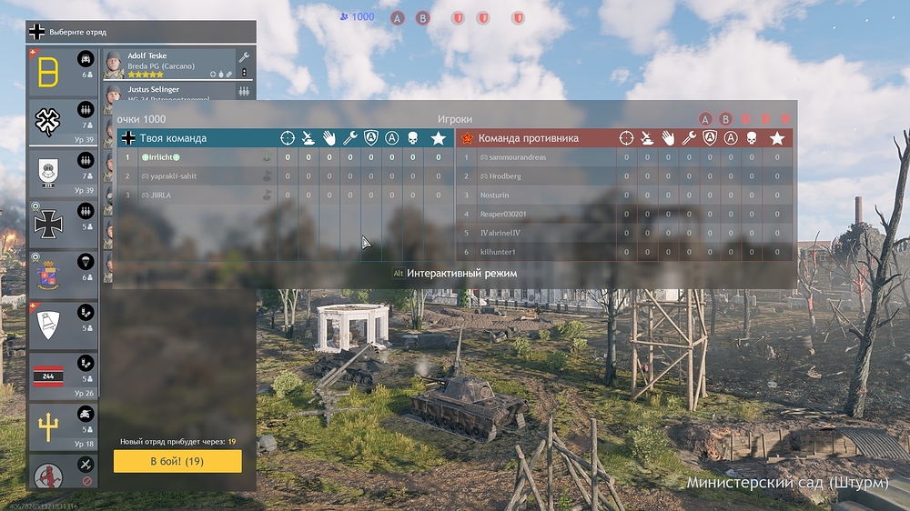 e8eaa4e5982de51b24c19e44d6247c3b_shot_2024.12.15_21.59.55