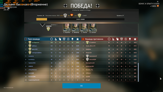 Enlisted Screenshot 2021.05.12 - 02.00.53.15