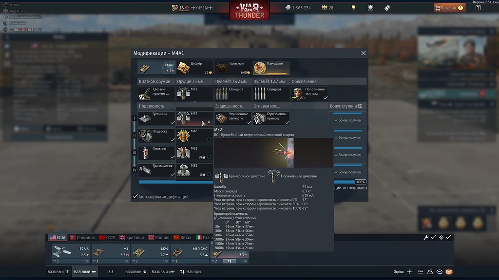 Why do we need this tank? Mess Room Enlisted