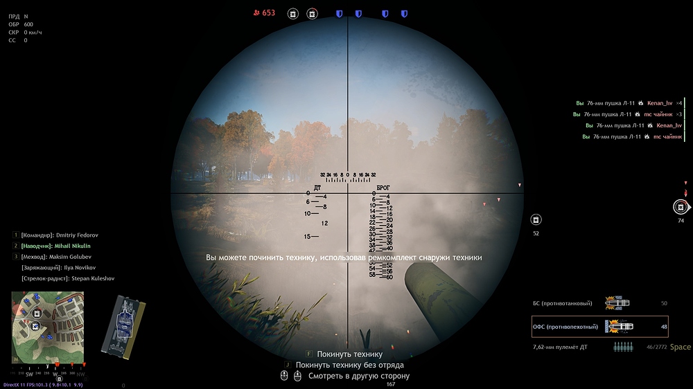 shot_2024.11.25_15.13.08