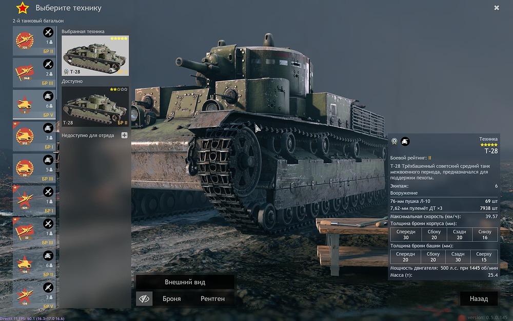 Enlisted Screenshot 2023.12.13 - 10.41.52.97