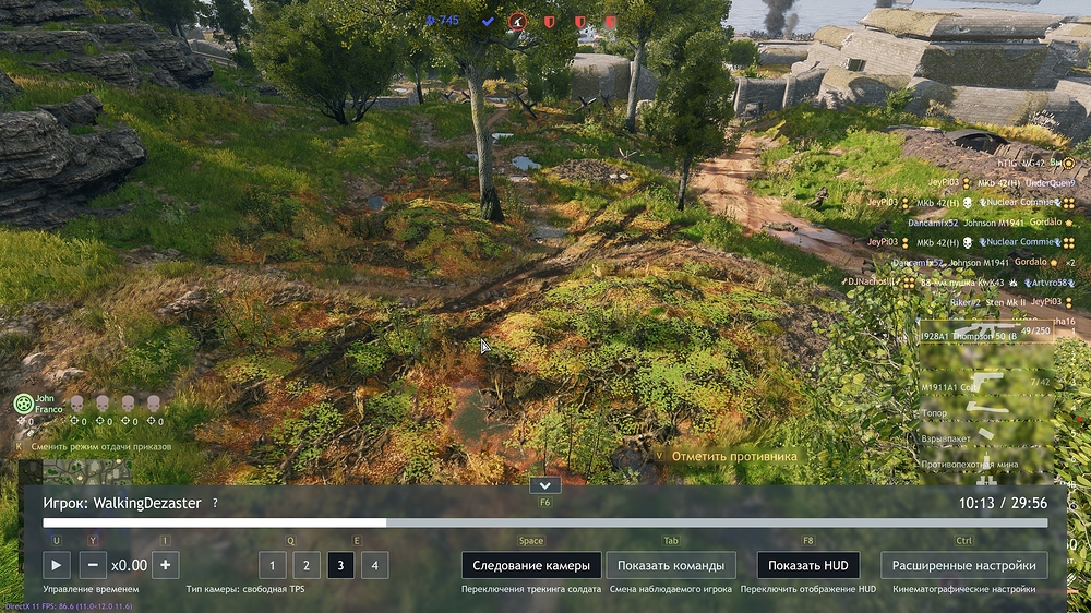 shot_2025.01.06_08.57.12