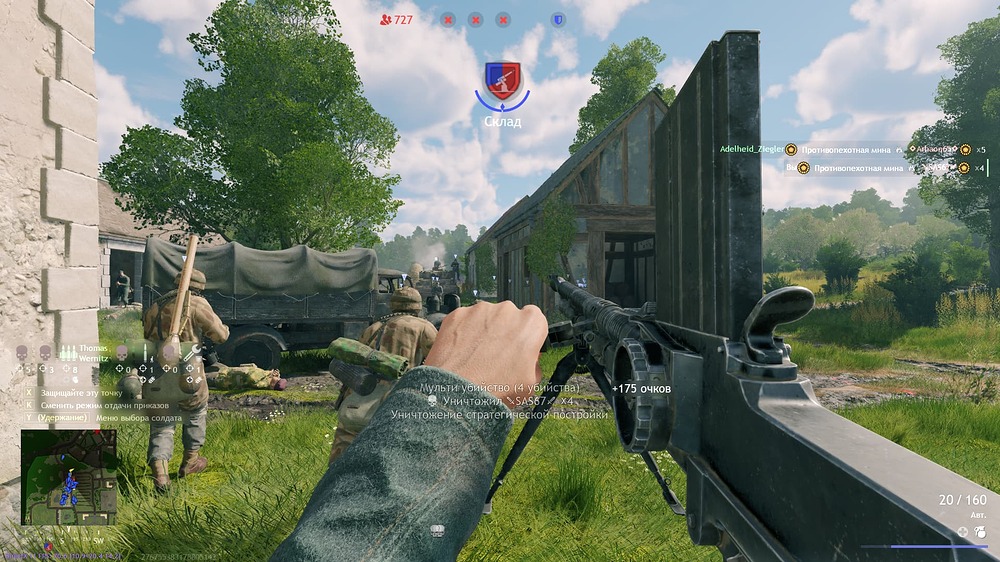 shot_2023.12.31_12.38.42