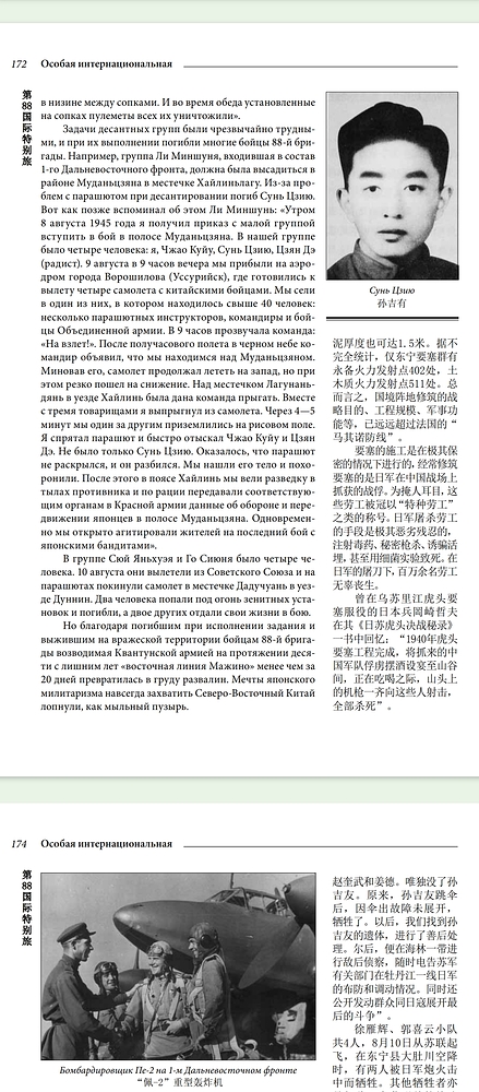 Screenshot_20260220-121543