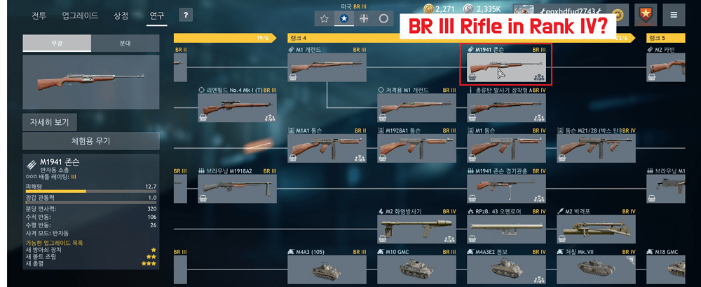 BR 3 Rifle in Rank 4