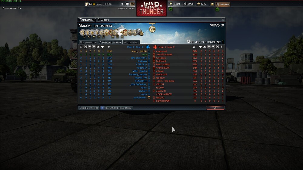 shot_2014.11.01_21.21.06