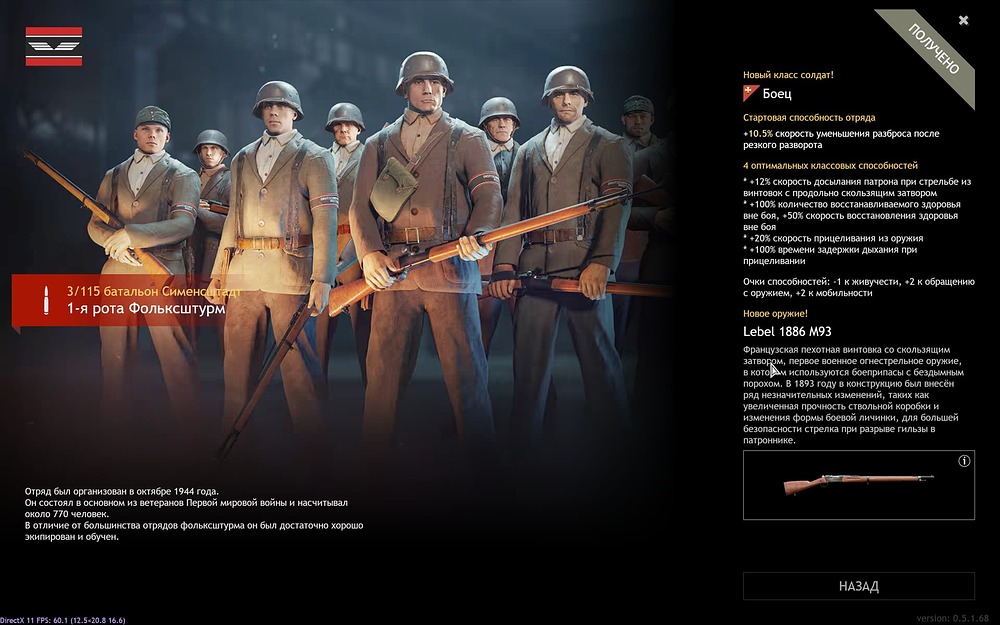 Enlisted Screenshot 2023.12.21 - 18.10.53.62