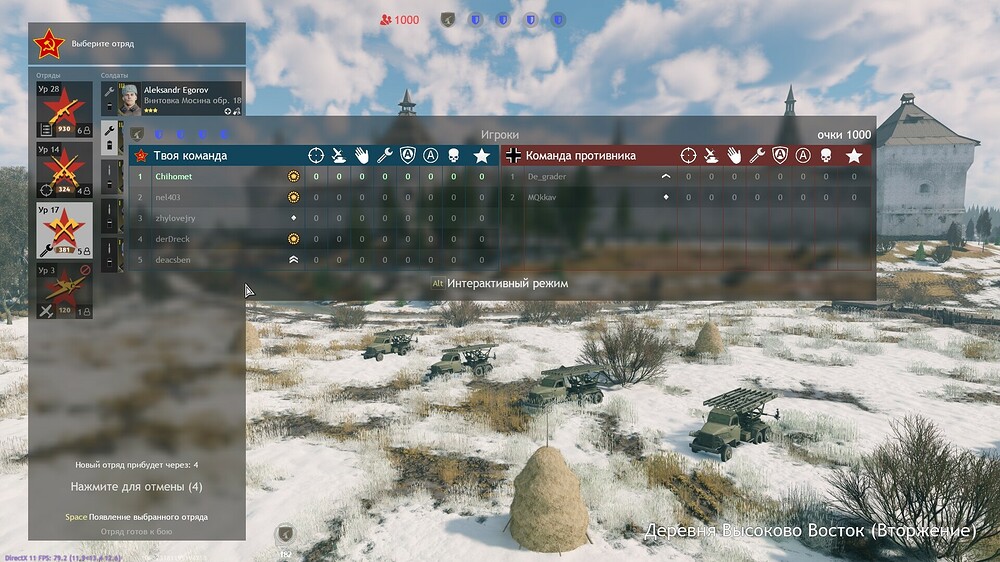 shot_2022.10.03_15.04.58