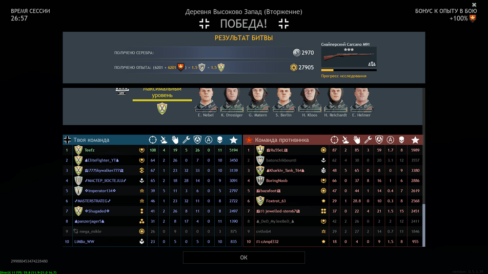 Снимок экрана (2878)