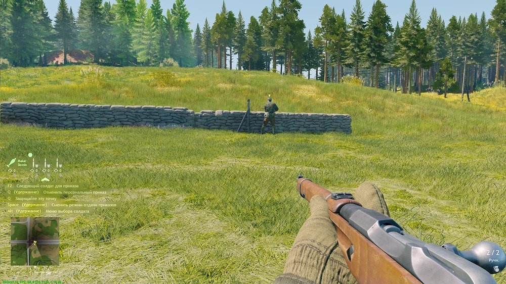 Мишень и боец