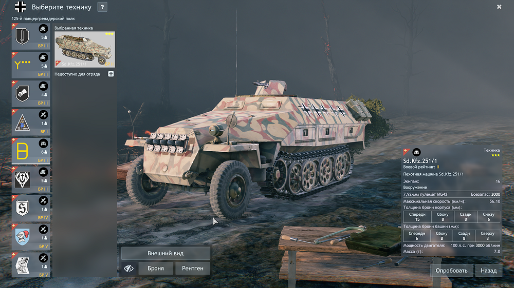 Enlisted Screenshot 2025.04.30 - 20.49.00.11